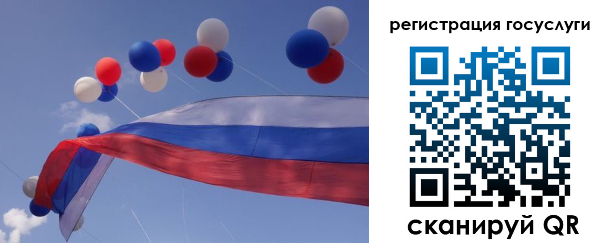 прописка законно в Кондрово