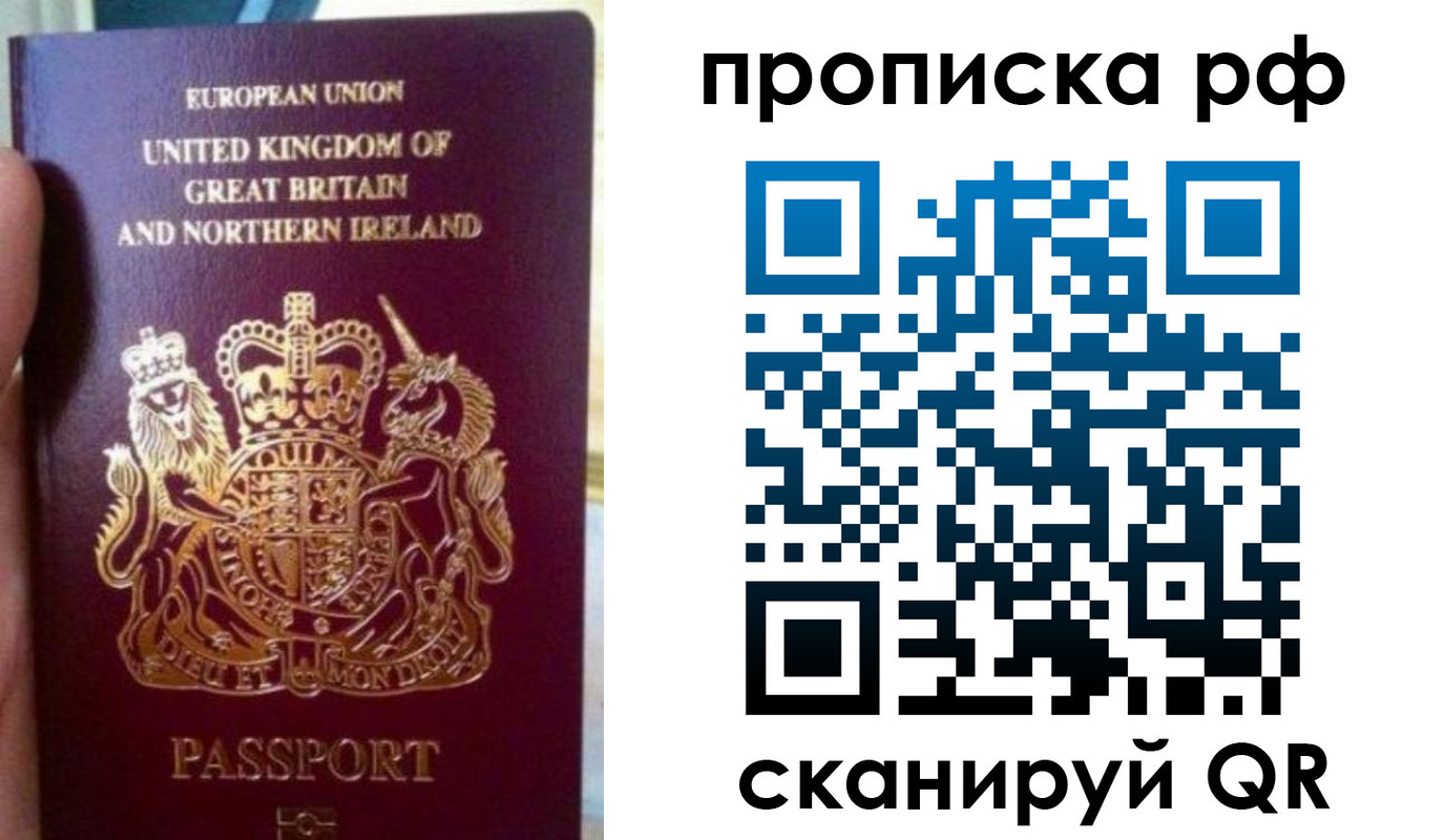 прописка для школы в Кондрово